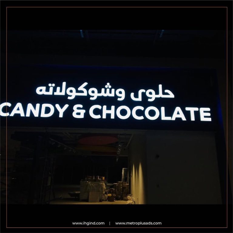 Supermarket Aisle and Section Signs, UAE - Metroplus
