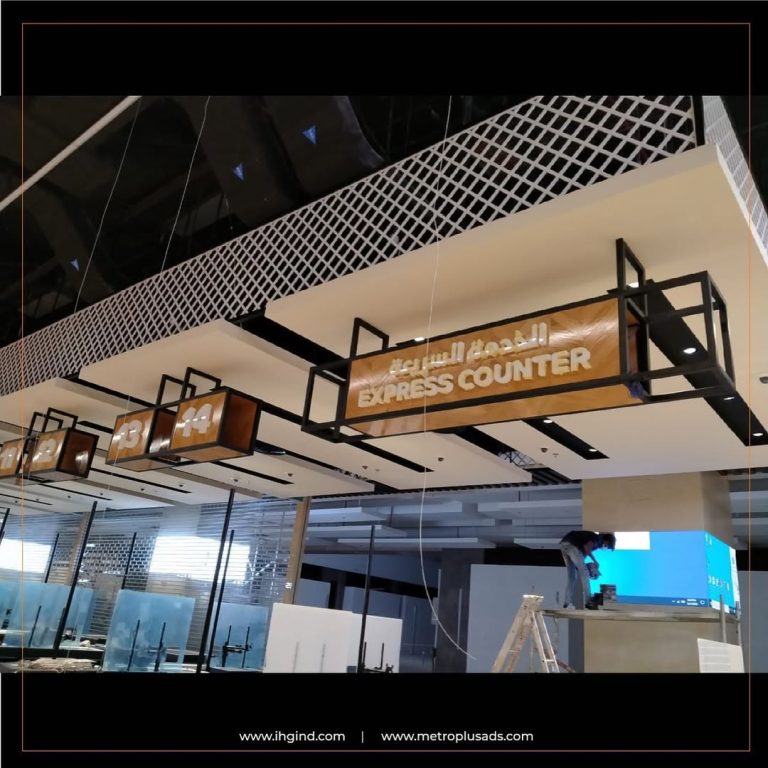 Supermarket Department Signage, UAE - Metroplus