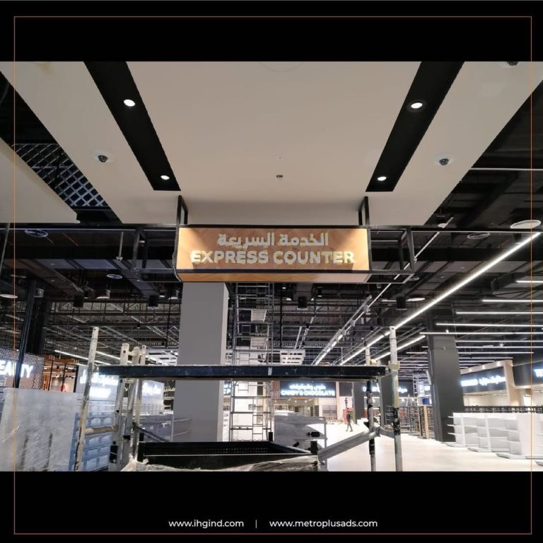 Supermarket Department Signage, UAE - Metroplus