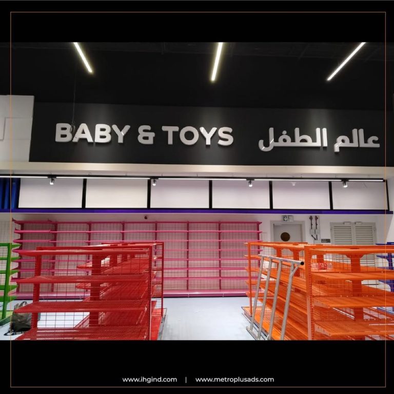 Supermarket Department Signage, UAE - Metroplus