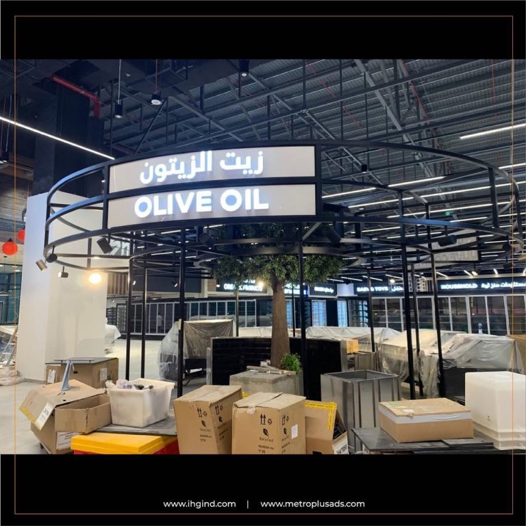 Supermarket Department Signage, UAE - Metroplus