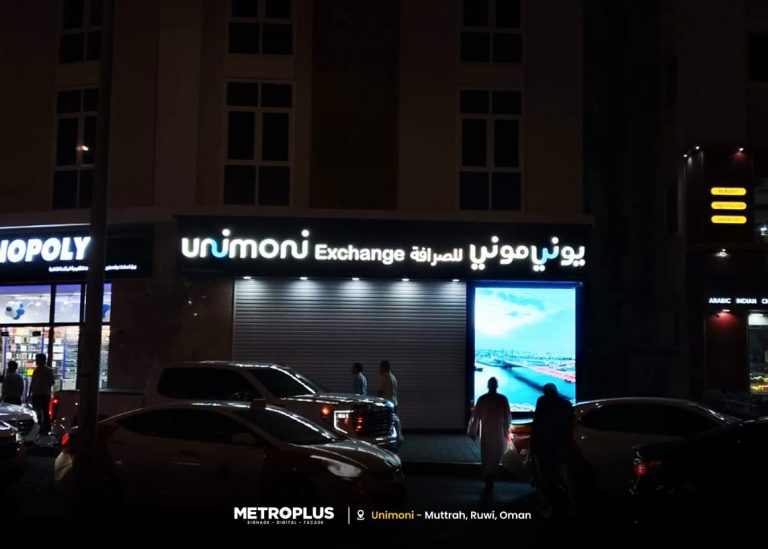 Unimoni Exchange Signage - Metroplus