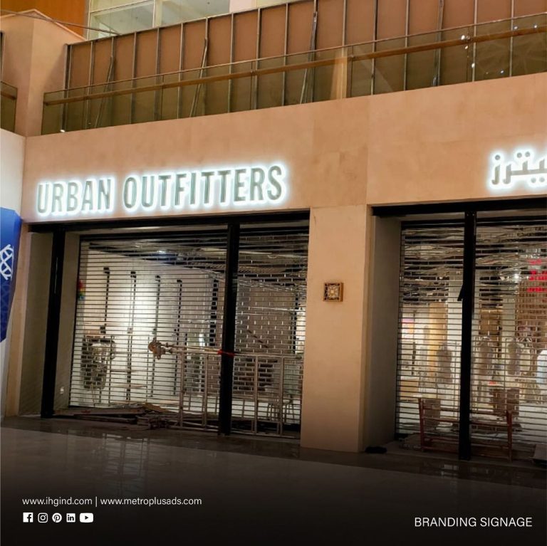Urban Outfitters, Yas Mall - Metroplus