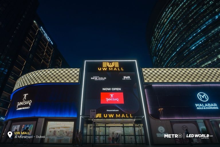 UW Mall signage by Metroplus