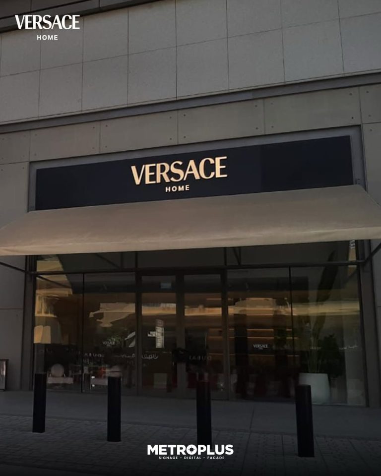 Versace, Dubai Mall - Metroplus