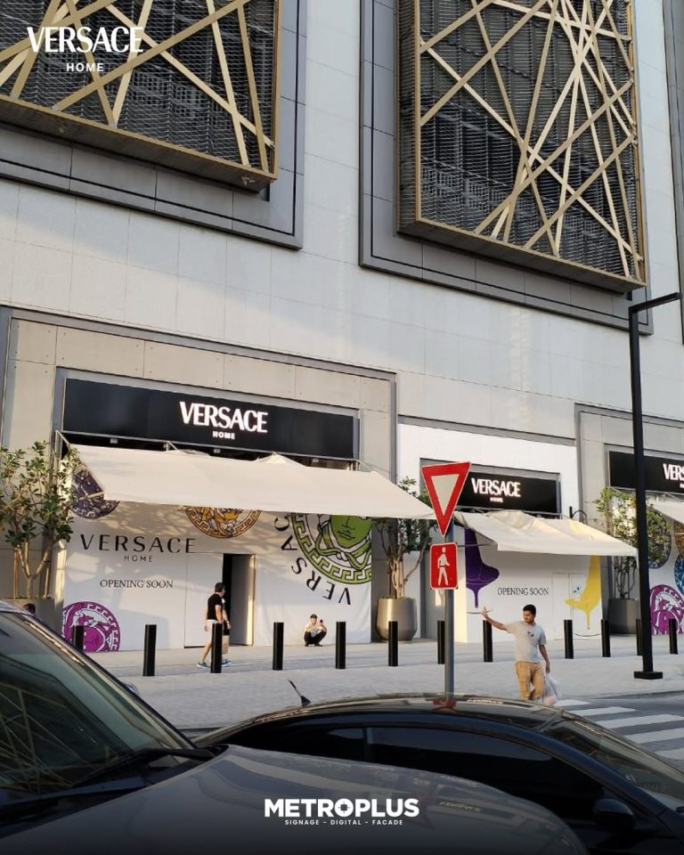 Versace, Dubai Mall - Metroplus