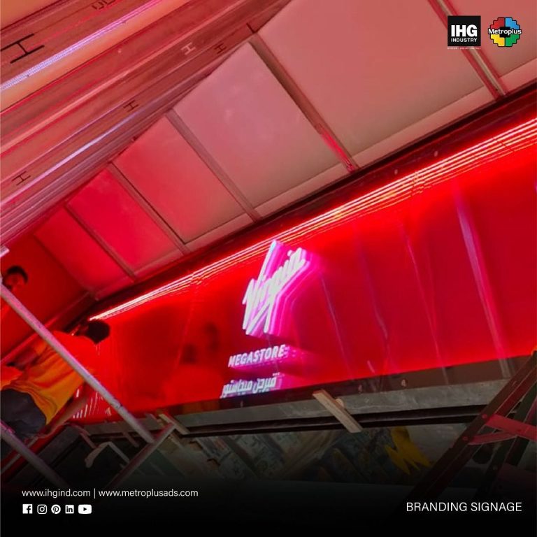 Virgin Megastore, City Centre Al Zahia - Metroplus