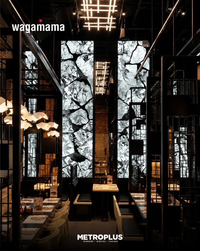 Wagamama, JBR - Metroplus