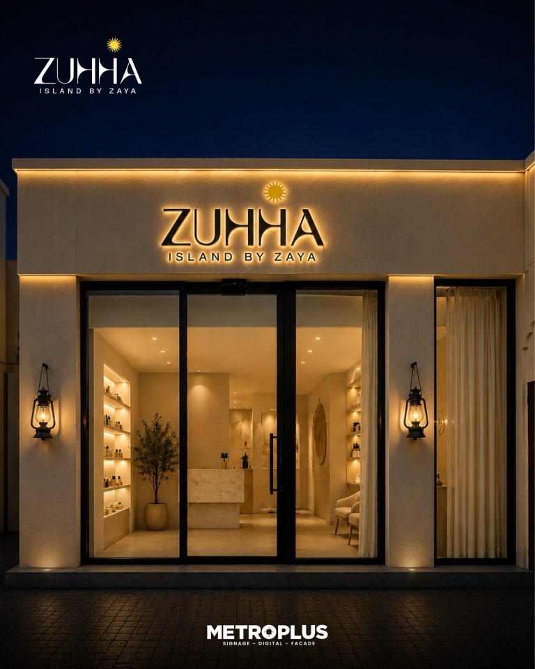 Zuhha Island by Zaya - Metroplus
